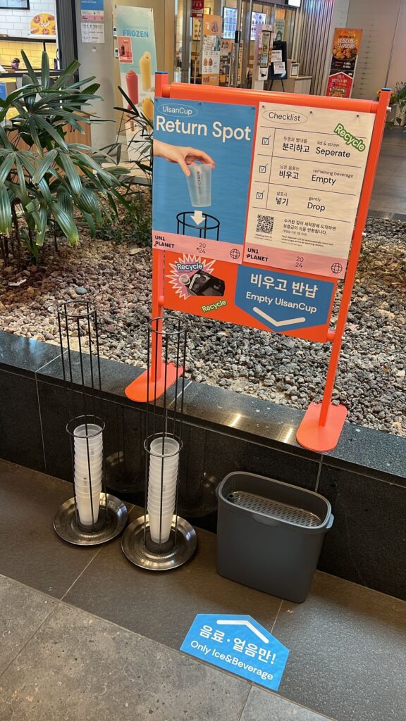 The temporary return station for UlsanCup installed at UNIST has recorded a recovery rate of over 90%.