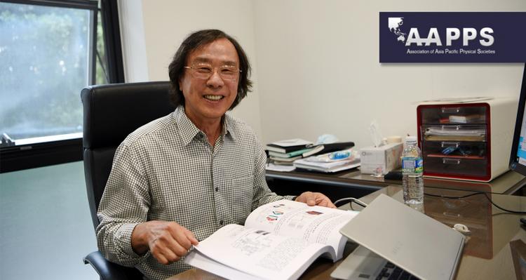 UNIST Professor Receives the 2020 S. Chandrasekhar Prize of Plasma Physics!
