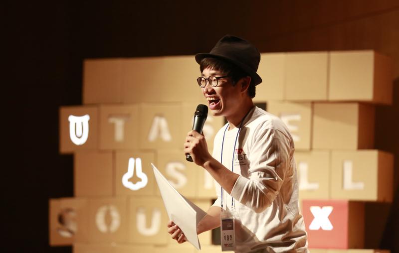 ‘철구’의 꿈 찾기는 계속 된다