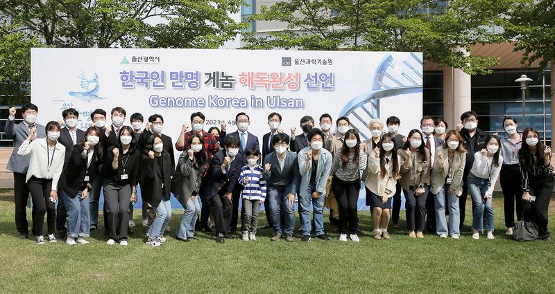 ‘울산만명게놈프로젝트’를 완수하면서 (上) 게놈이란 무엇인가?